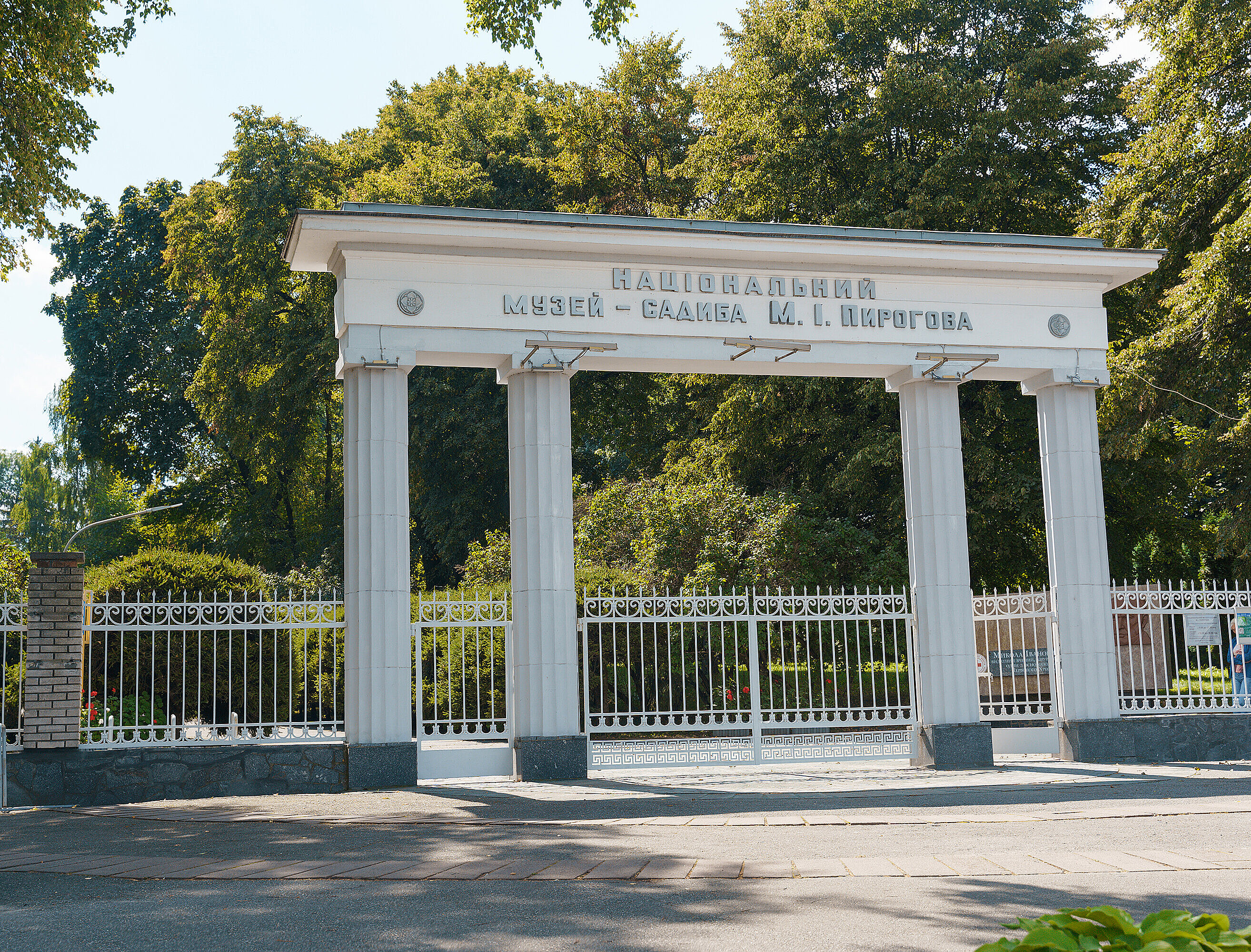 Eingang zum Pirogov-Museum